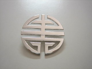 sterling silver Chinese Character (Longetivity) Pendant .